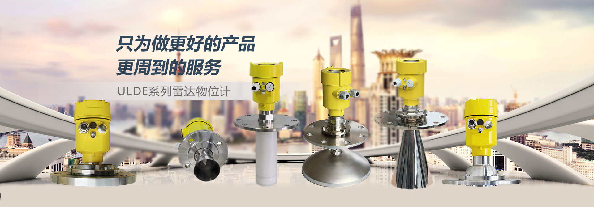 射頻導(dǎo)納式物位控制器